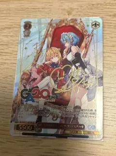 WS GA文庫 引きこもり吸血姫 テラコマリ・ガンデスブラッド GA サイン