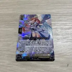 ヴァイスシュヴァルツロゼ OFR エヴェンクルガ族の剣豪 トウカ - メルカリ