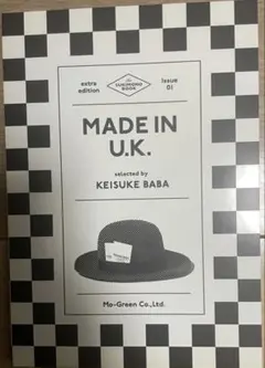 the SUKIMONO BOOK MADE IN U.K. 馬場圭介
