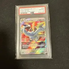 2025年最新】ルギア legend psa10の人気アイテム - メルカリ