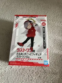 CRAZY RACCOON 一番くじ ラストワン