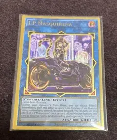 遊戯王 I.Pマスカレーナ 絵違い プリズマティックコレクターズレア