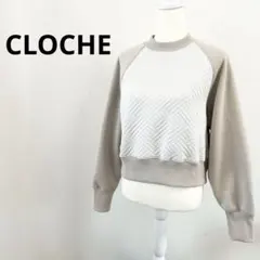 キルティング スウェット