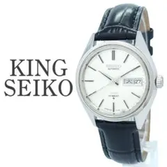 ✨極美品✨KINGSEIKO キングセイコー 5626-7080 自動巻 メンズ ✨極美品✨KINGSEIKO キングセイコー 5626-7080 自動巻 メンズ - メルカリ