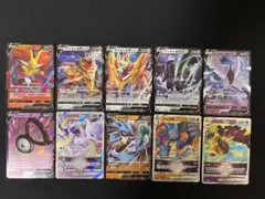 ポケモンカード V V STAR 10枚セットのサムネイル
