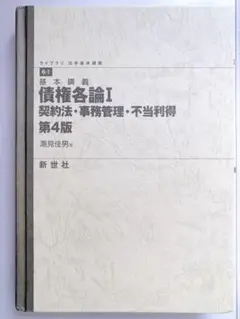 Item thumbnail for item b0c55c8e-cf21-4fec-a959-0857675b5b21