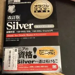 2026年最新】oracle masterの人気アイテム - メルカリ