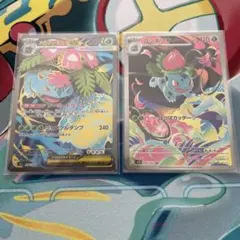 ポケモンカード　フシギバナセット　SR AR