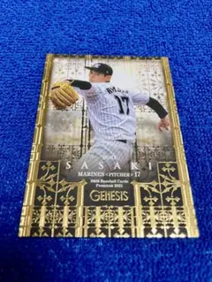 Item thumbnail for item 723c0686-2fe5-4ecb-b8ab-23f0d7b92834