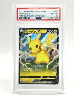 PSA10】ミロカロスex SAR 拡張パック 超電ブレイカー… - メルカリ