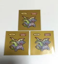 ⑧《ポケモンパン デコキャラシール 第200弾　3枚セット》