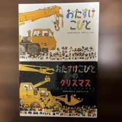 Item thumbnail for item a10512c4-ffc1-42b2-8d0f-2c4a8cdbeebf