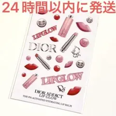 新品未使用☆Dior ディオール アディクト リップグロウ シール ステッカー