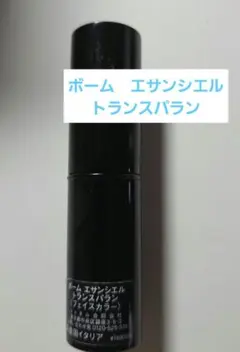 2026年最新】CHANEL ボーム エサンシエル トランスパランの人気