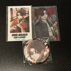 WIND BREAKER ウィンブレ ウィンヒロ AGF 蘇枋隼飛