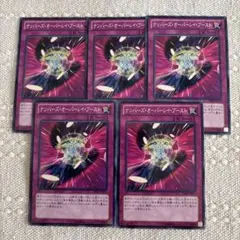 2025年最新】遊戯王ナンバーズの人気アイテム - メルカリ