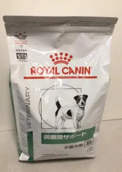 【未開封新品】ROYAL CANIN 満腹感サポート 小型犬用 3kg
