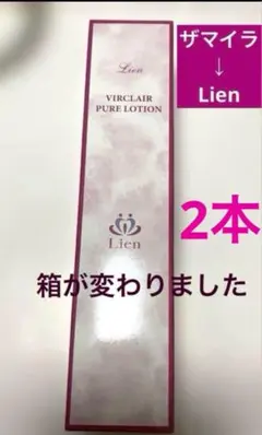 ザ マイラ化粧品、ピュアローションとクレンジングオイル❗️キャンペーン価格 2026年最新】マイラ化粧品の人気アイテム - メルカリ