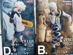 未開封 一番くじ ハンターハンター B賞ゼノ C賞シルバ D賞 キルア