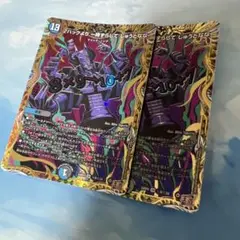 シークレット デュエルマスターズ