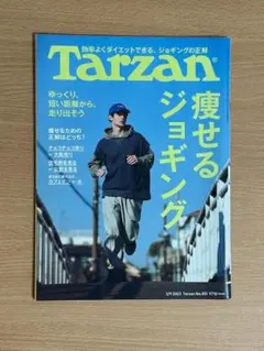 ハルメグ様 リクエスト 2点 まとめ商品
