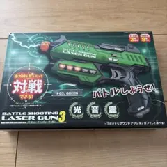 バトルシューティングレーザーガン4【2個セット】 - メルカリ