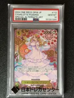 PSA10 ヴァイスシュヴァルツ 真実の愛 ベル SSP ディズニー100 - メルカリ