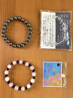 パワーストーン　ブレス　水晶　ローズクォーツ　ラスピラズリ　テラヘルツ　パール