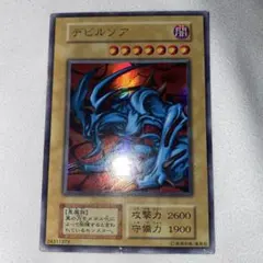 初期　遊戯王カード デビルゾア