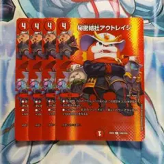 八代zapp様 リクエスト 4点 まとめ商品 - メルカリ