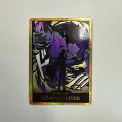 ルッチ　金ドン　10枚 ドン!!カード 【ルッチ】 (PRB02) 金枠 ｜ワンピースカードシングル
