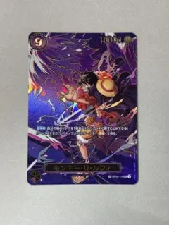 2026年最新】モンキー・D・ルフィ OP09-119 SPカードの人気アイテム