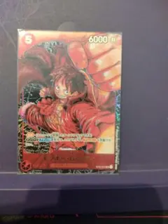 ワンピースカード モンキーDルフィ ST01-012 パラレル