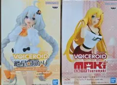 ボイスロイド　弦巻マキ 　紲星あかり　　フィギュア2体セット