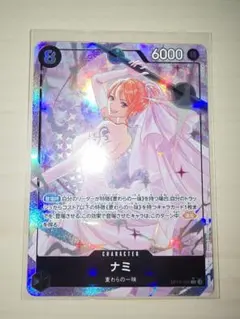 ★ワンピースカード　ナミ　SRパラレル
