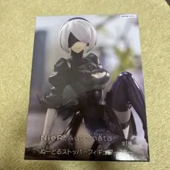 NieR: Automata 2B ぬーどるストッパーフィギュア