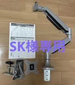 ELECOM モニターアーム DPA-SL02SV 13-32インチ