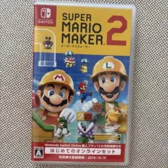 スーパーマリオメーカー2 Switch ソフト