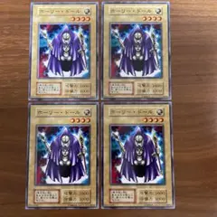 2026年最新】ホーリードール 初期の人気アイテム - メルカリ