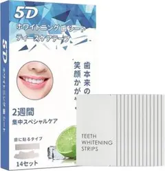 5Dホワイトニング72個セット Amazon.co.jp: Elunara 歯のホワイトニング ストリップ、5d ホワイト