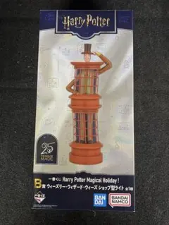 一番くじ Harry Potter B賞 ウィーズリーショップ型ライト