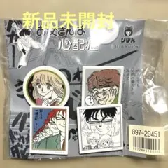 2026年最新】あーみんの人気アイテム - メルカリ