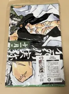 鬼滅の刃 フルカラーフェイスタオル 不死川実弥