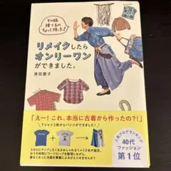 にゃんた様 リクエスト 2点 まとめ商品