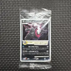 2026年最新】ポケモンカード ダークライ 映画の人気アイテム - メルカリ