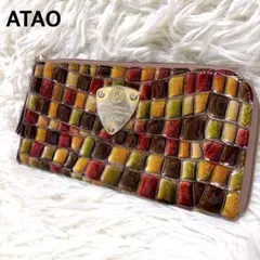 アタオ 限定 スリモ ヴィトロ 長財布 アースラベンダー - メルカリ