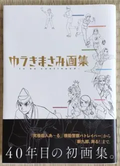 Item thumbnail for item ca512272-64d1-43da-a348-ae1996f0227d