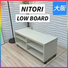 2026年最新】nitoriテレビ台の人気アイテム - メルカリ