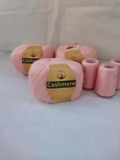 Cashmere 100%ピンク カシミヤ毛糸 3個セット