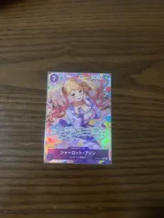 ワンピースカード シャーロット・プリン PRB02-010のサムネイル